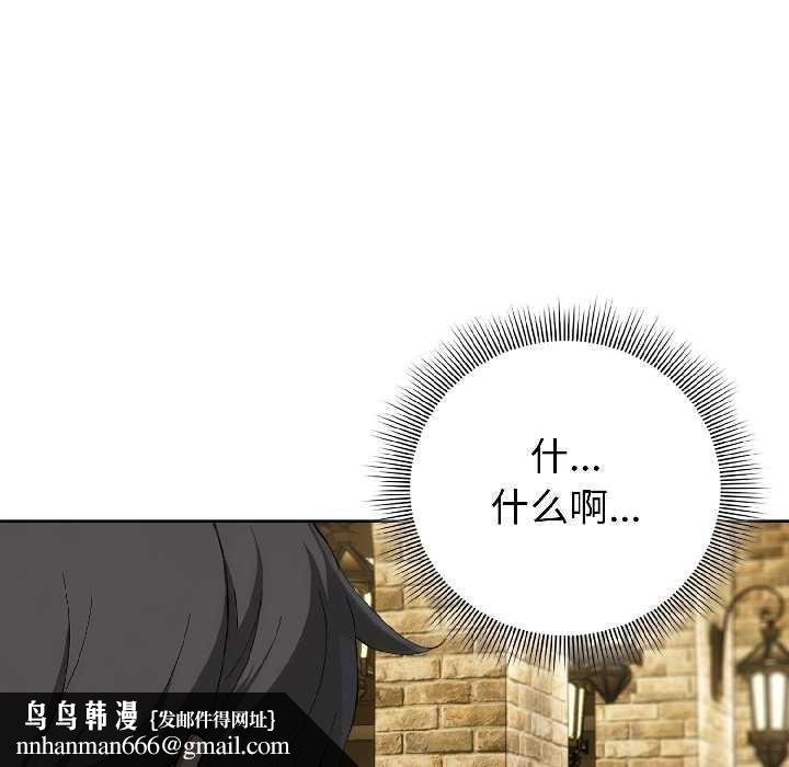 调教开关:第二季第15話