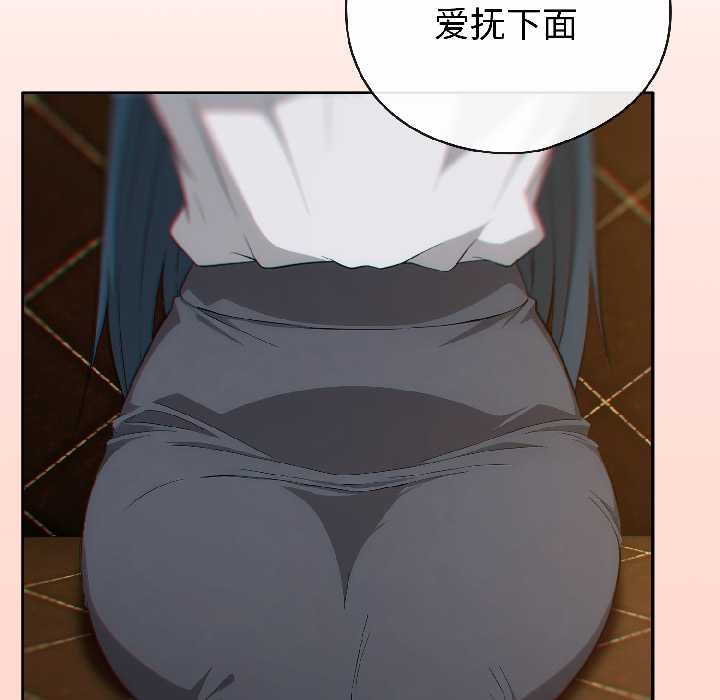 调教开关:第二季第15話