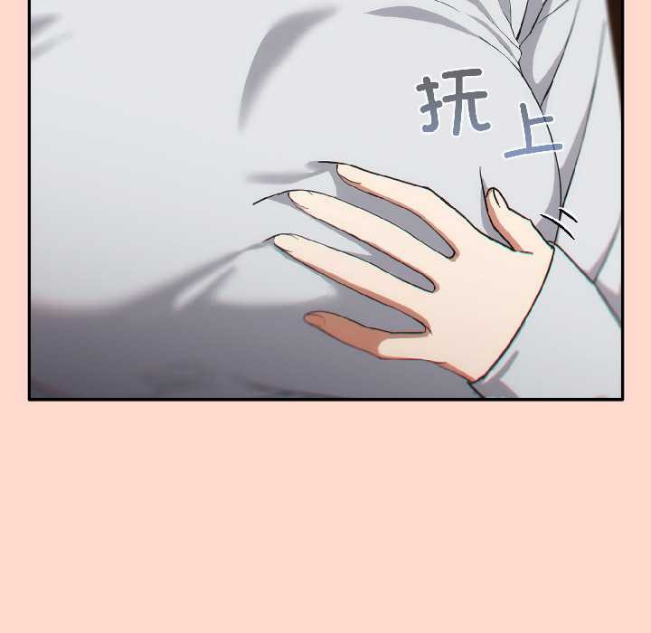 调教开关:第二季第15話