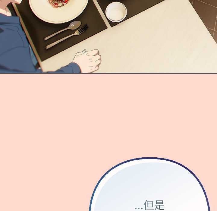 调教开关:第二季第15話