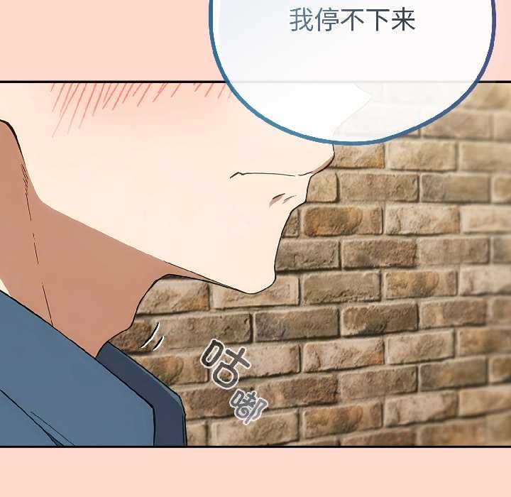 调教开关:第二季第15話