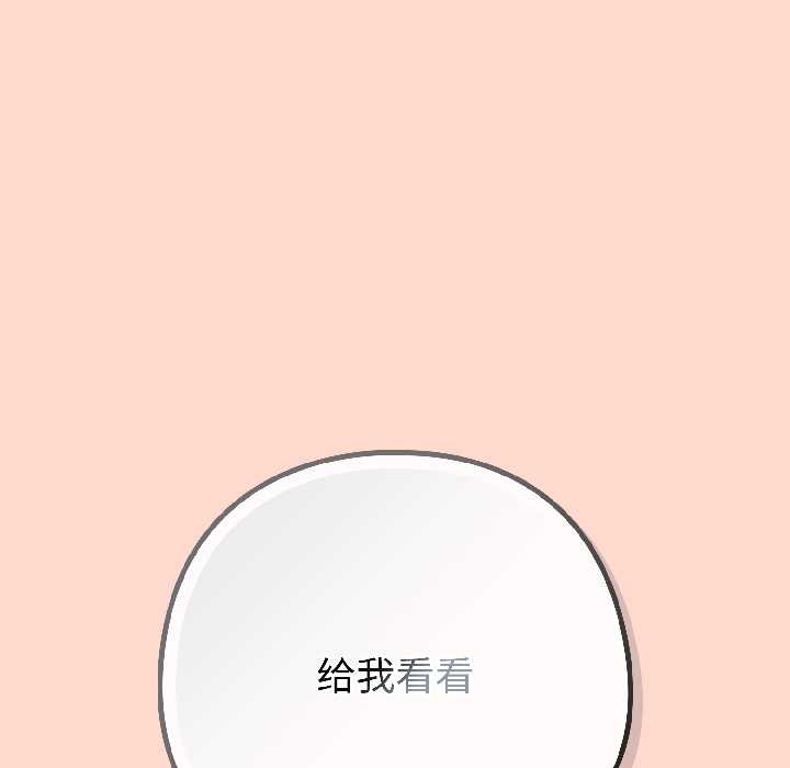 调教开关:第二季第15話