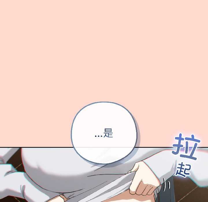 调教开关:第二季第15話