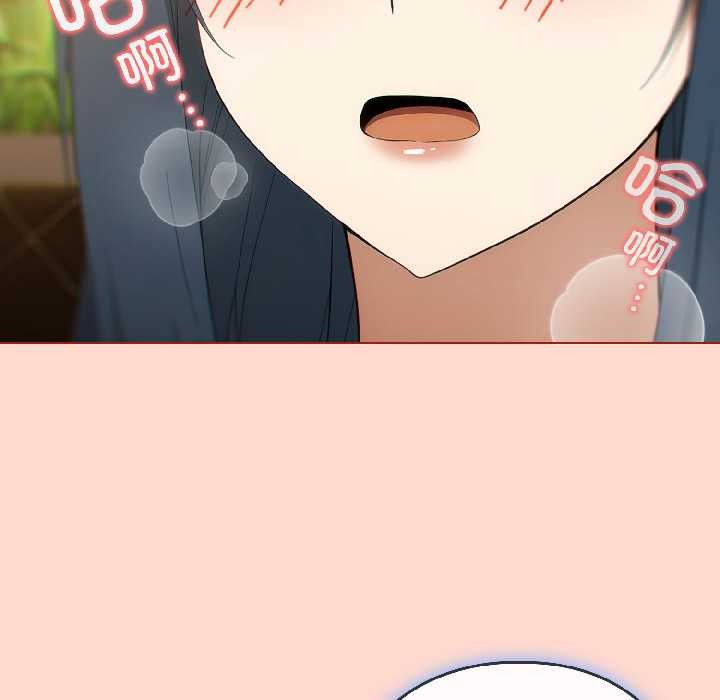 调教开关:第二季第15話