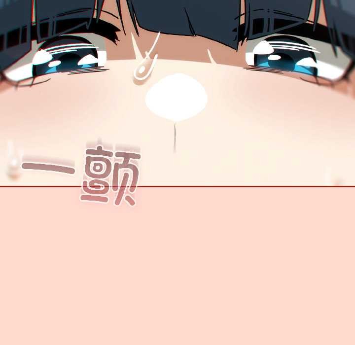 调教开关:第二季第15話