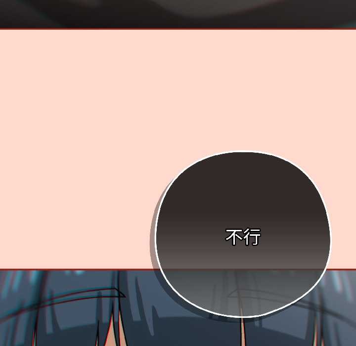 调教开关:第二季第15話