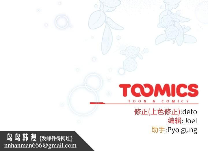 调教开关：第二季第15話