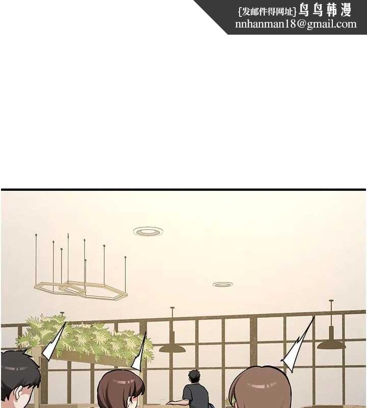 新生老司机第12話-學生會長的真心告白