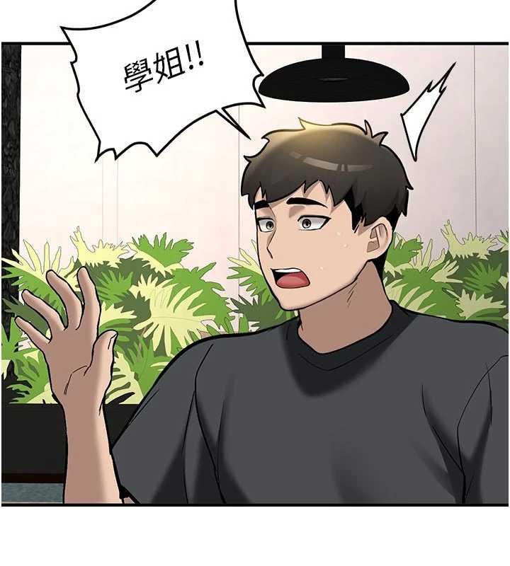 新生老司机第12話-學生會長的真心告白