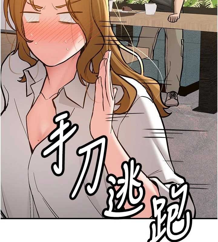 新生老司机第12話-學生會長的真心告白