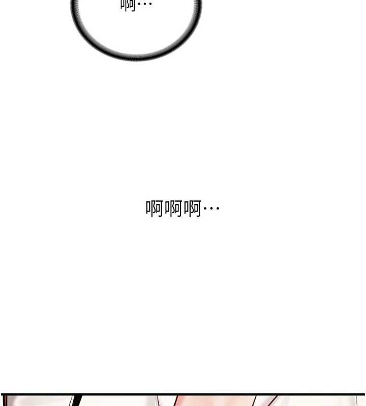 新生老司机第12話-學生會長的真心告白