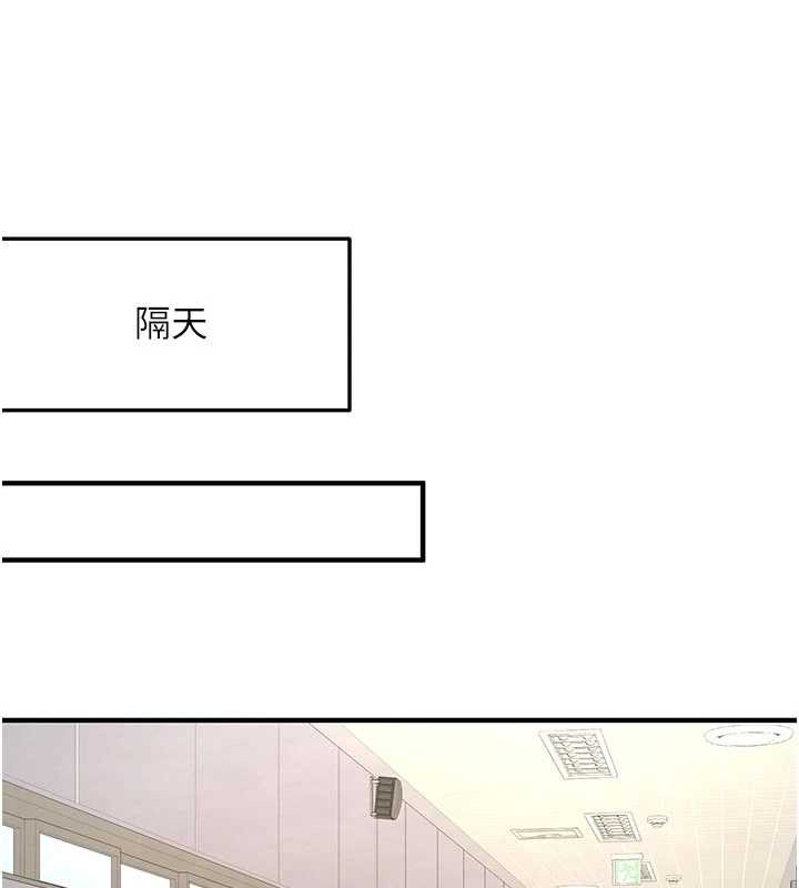 新生老司机第12話-學生會長的真心告白