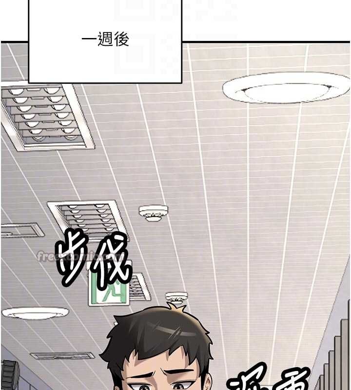 新生老司机第12話-學生會長的真心告白