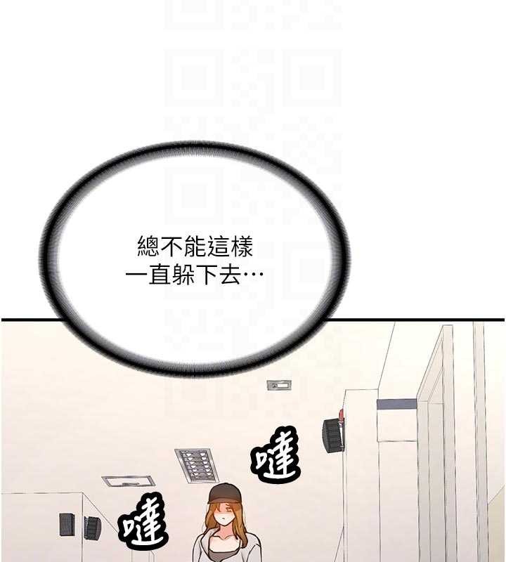 新生老司机第12話-學生會長的真心告白