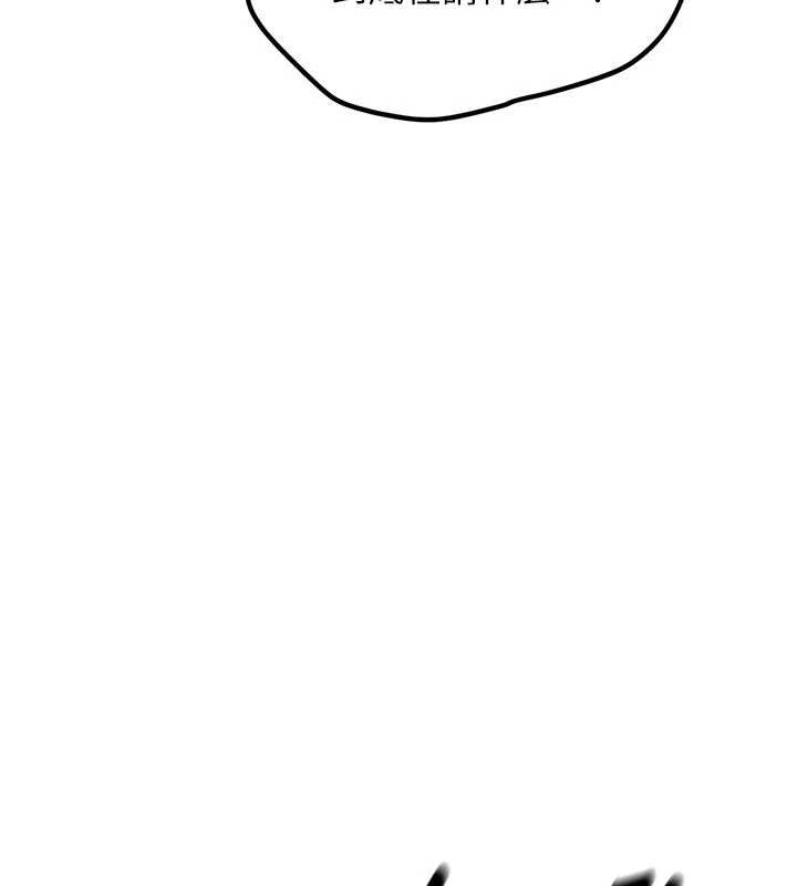 新生老司机第12話-學生會長的真心告白