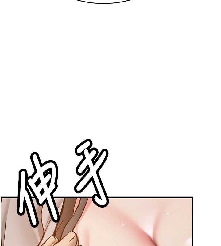 新生老司机第12話-學生會長的真心告白