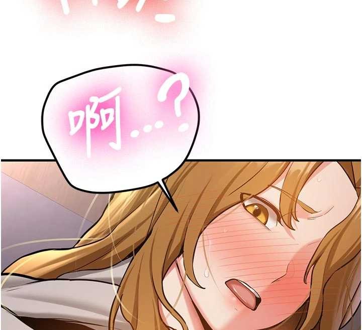 新生老司机第12話-學生會長的真心告白