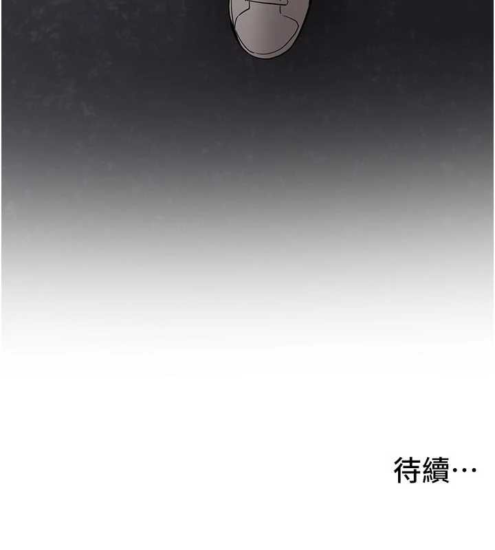 新生老司机第12話-學生會長的真心告白