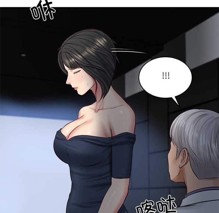 财阀家的女婿第58話