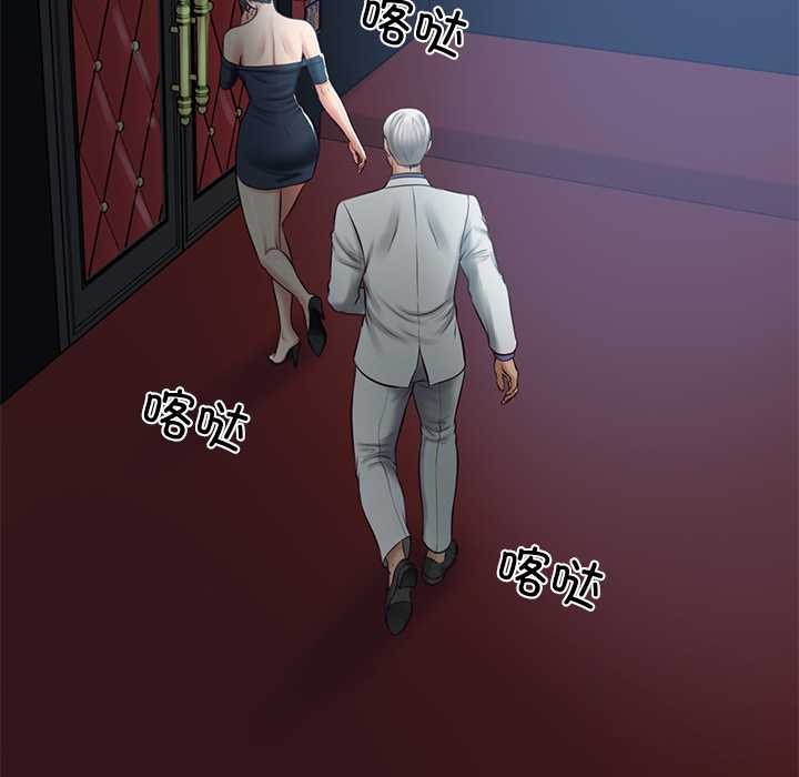 财阀家的女婿第58話