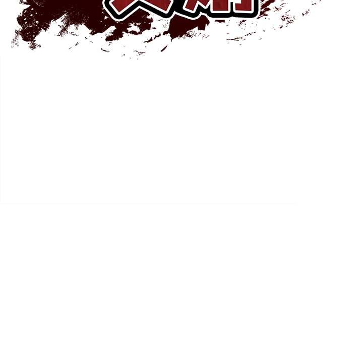 财阀家的女婿第58話