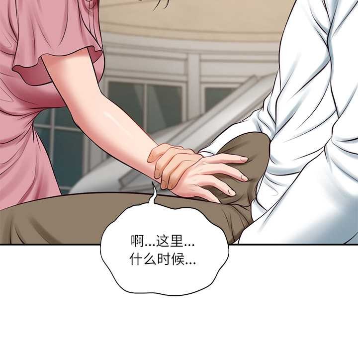 财阀家的女婿第58話