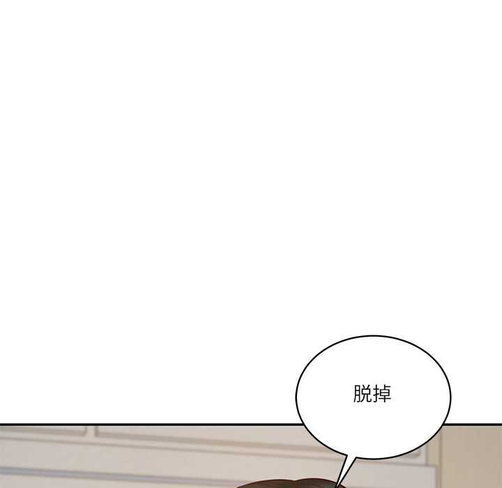 财阀家的女婿第58話