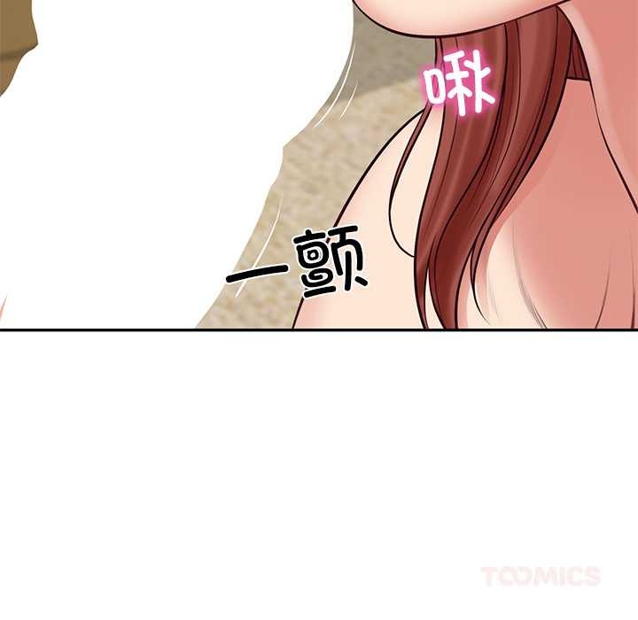 财阀家的女婿第58話