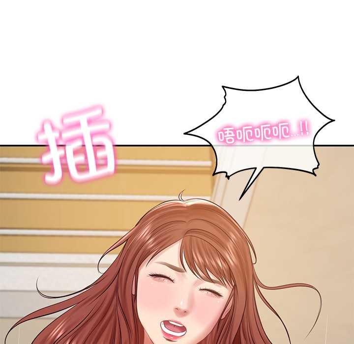 财阀家的女婿第58話