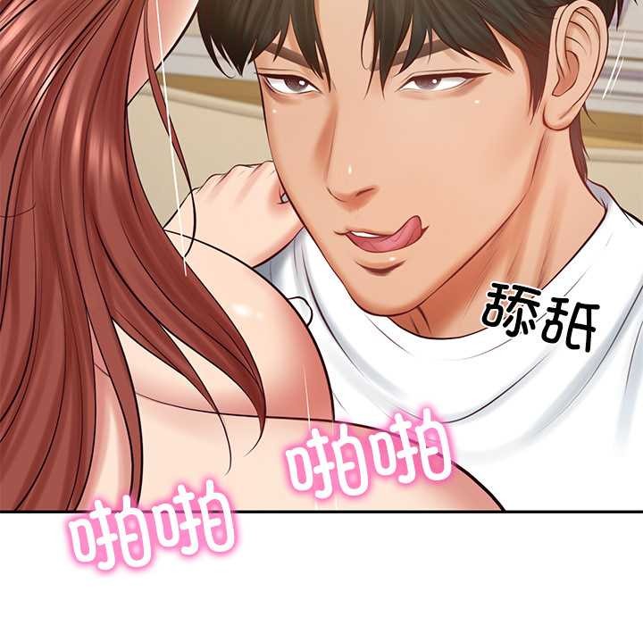 财阀家的女婿第58話