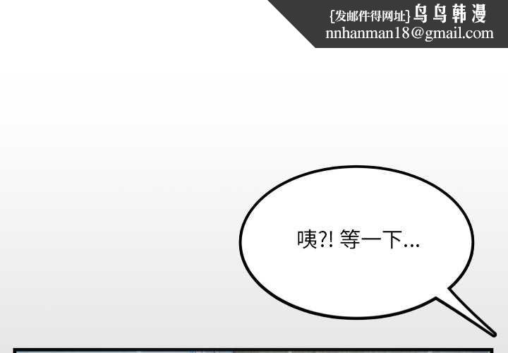 房间裏的心跳第12話