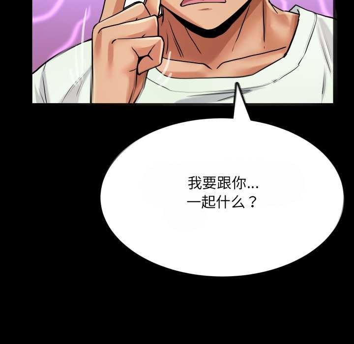 房间裏的心跳第12話