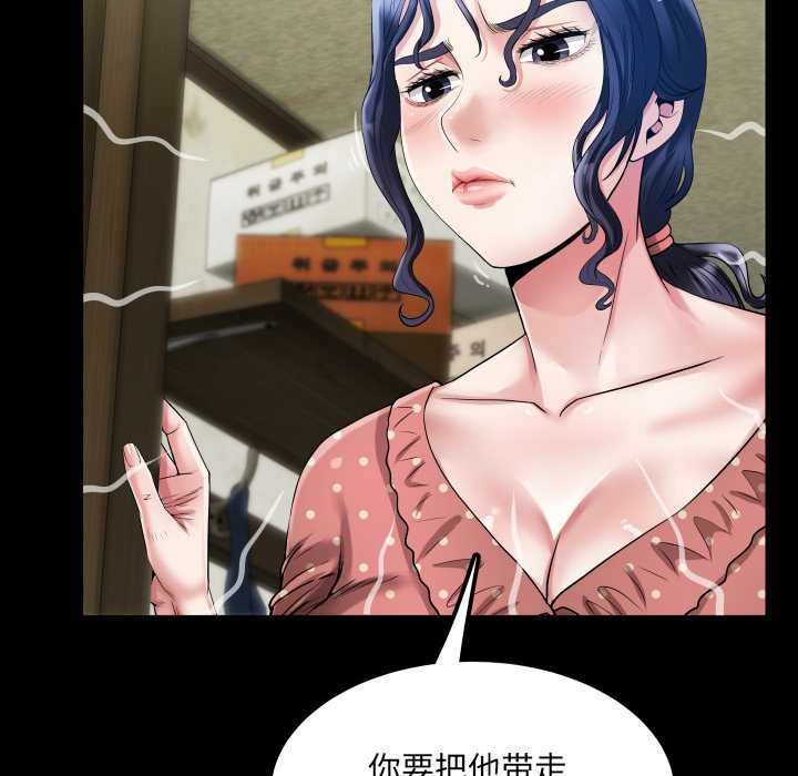 房间裏的心跳第12話