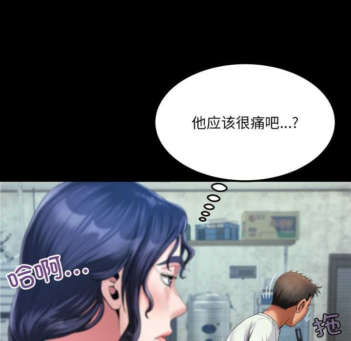 房间裏的心跳第12話