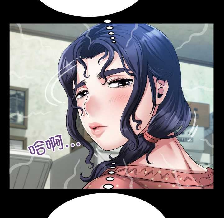 房间裏的心跳第12話