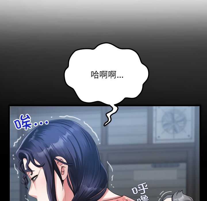 房间裏的心跳第12話