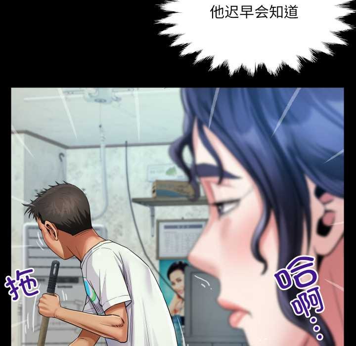 房间裏的心跳第12話