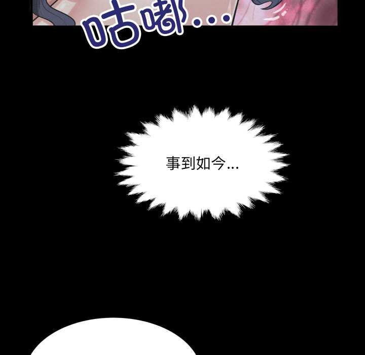 房间裏的心跳第12話