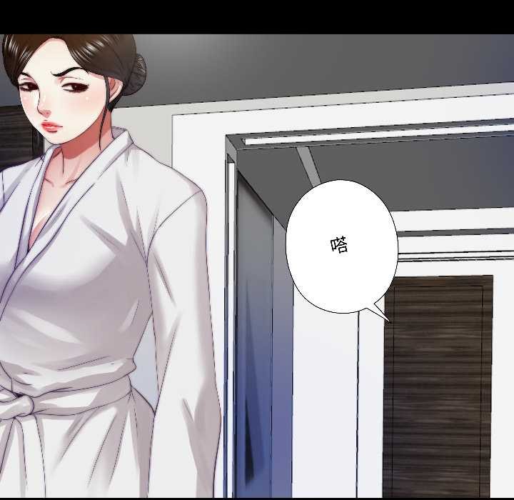 隐秘的同居第14話