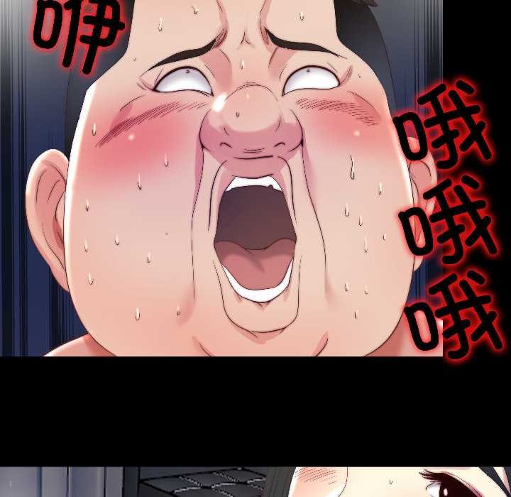 隐秘的同居第14話