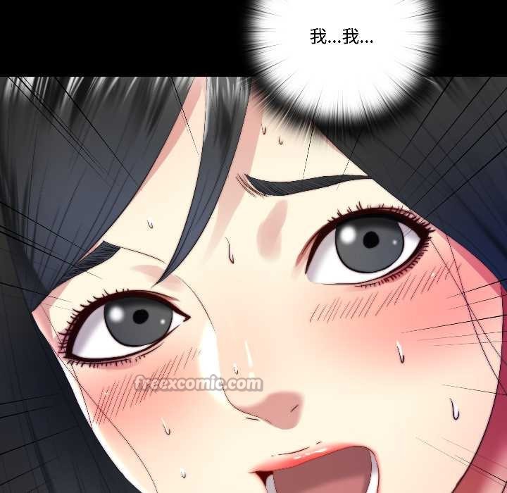 隐秘的同居第14話