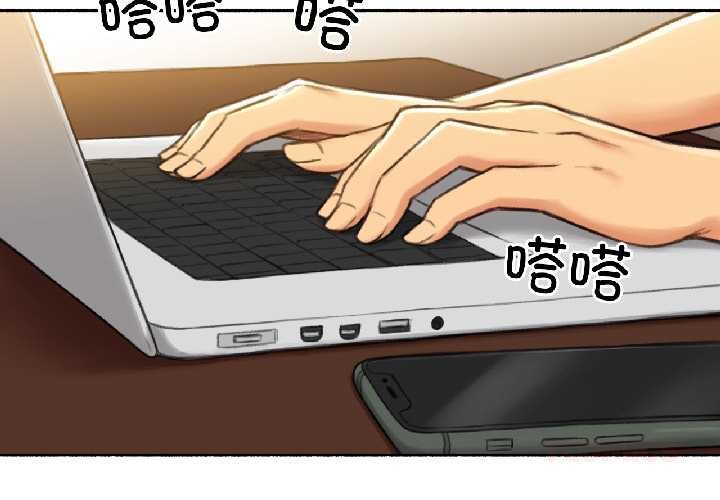 难以置信的故事!第21話