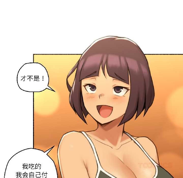 难以置信的故事!第21話