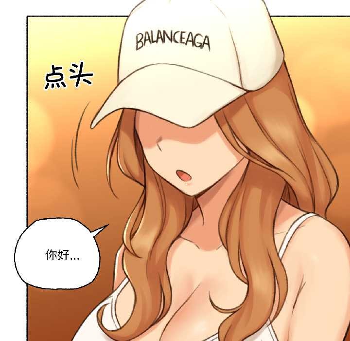 难以置信的故事!第21話