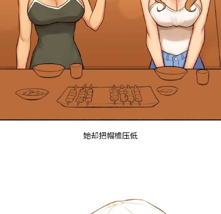 难以置信的故事!第21話