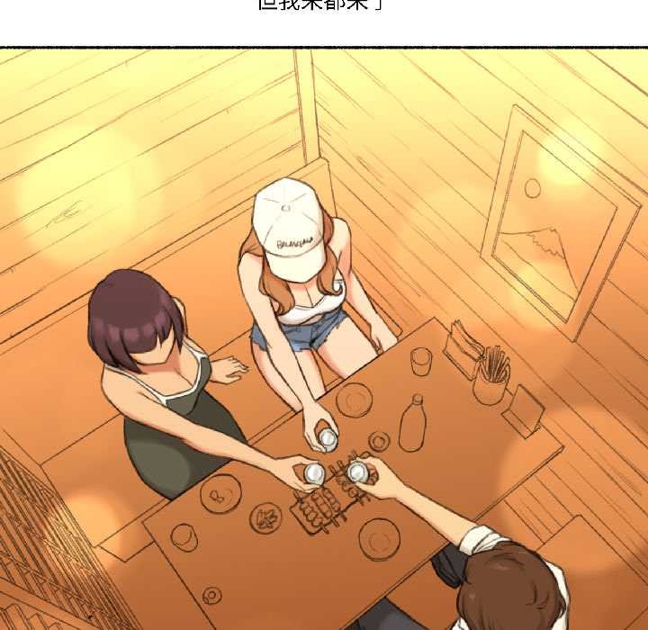 难以置信的故事!第21話