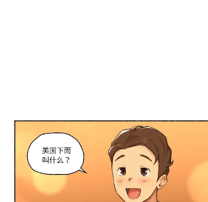 难以置信的故事!第21話