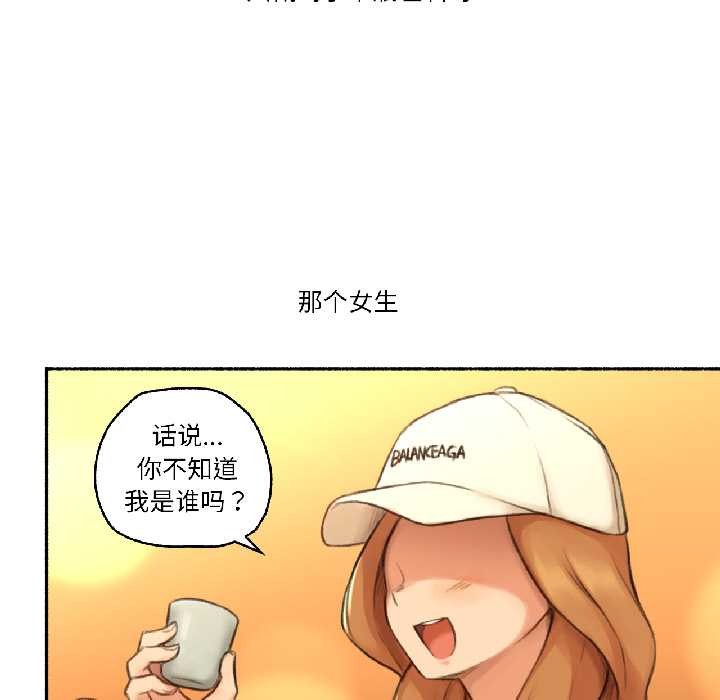 难以置信的故事!第21話