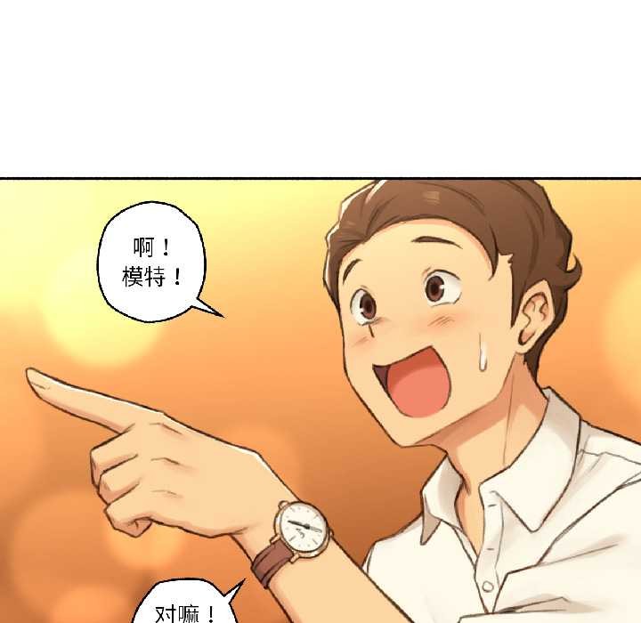 难以置信的故事!第21話