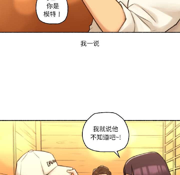 难以置信的故事!第21話